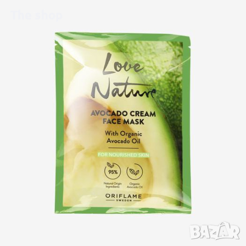 Крем-маска за лице Love Nature с органично масло от авокадо (012), снимка 1 - Козметика за лице - 45057259