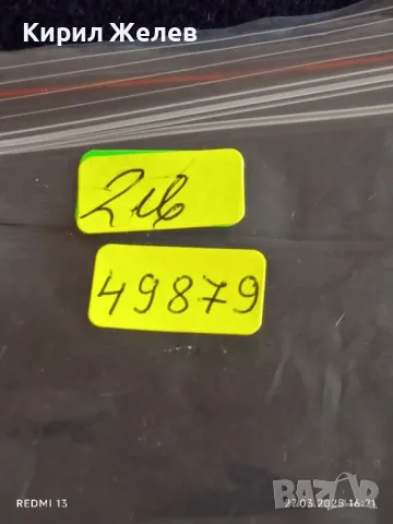 Банкнота 10 динара 2003г.  Македония за КОЛЕКЦИЯ ДЕКОРАЦИЯ 49879, снимка 8 - Нумизматика и бонистика - 49664335