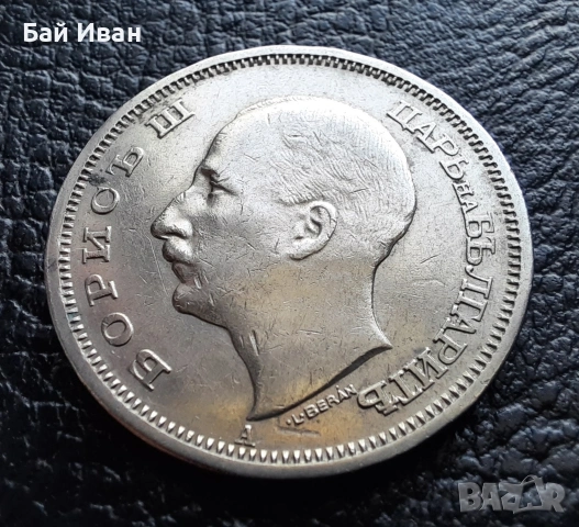Стара монета 50 лева 1940 г. България- прекрасна !, снимка 9 - Нумизматика и бонистика - 54172665