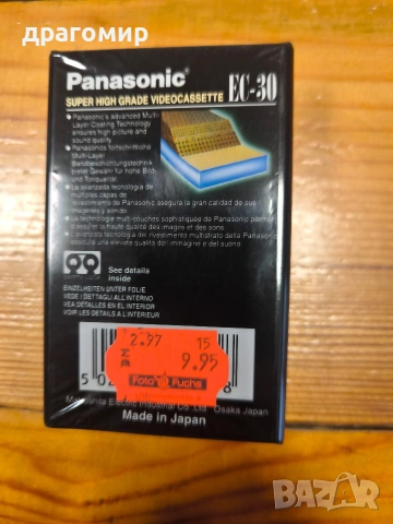 Panasonic SHG Hi-Fi VHS-C EC-30 Cassette , снимка 2 - Камери - 54027240