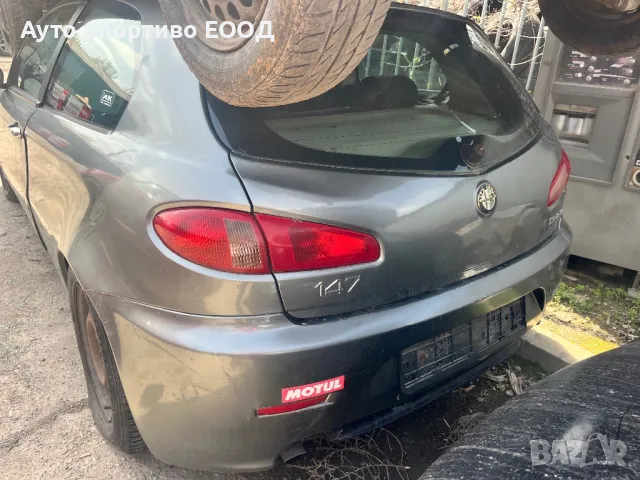 Алфа Ромео 147 фейслифт на части!, снимка 3 - Автомобили и джипове - 49664360