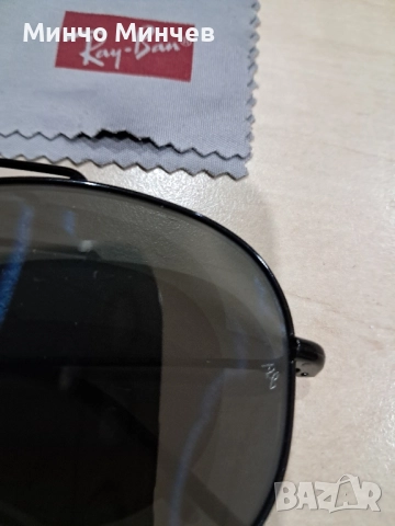 Продавам RAY BAN , снимка 5 - Слънчеви и диоптрични очила - 52061160