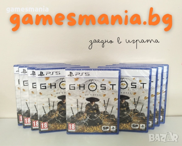 [ps5] НИСКА Цена ! Grand Theft Auto V за Playstation 5/GTA V, снимка 2 - Игри за PlayStation - 44764626