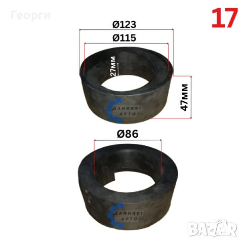 Подложка пружина CHEVROLET CITROEN FIAT HYUNDAI OPEL PEUGEOT, снимка 13 - Части - 51554754