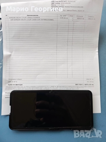 Samsung Galaxy Z Flip 7 256Gb 12Ram, снимка 8 - Samsung - 52659675
