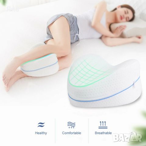 Ортопедична мемори възглавница за крака и спокоен сън – Leg foam pillow, снимка 4 - Възглавници - 45304429