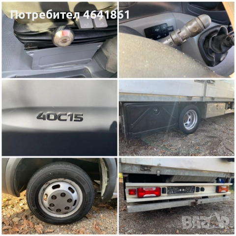 Iveco Daily 3.0-Бордови 4.30м-40c15-Двойни гуми до 3.5тона, снимка 16 - Камиони - 52632897