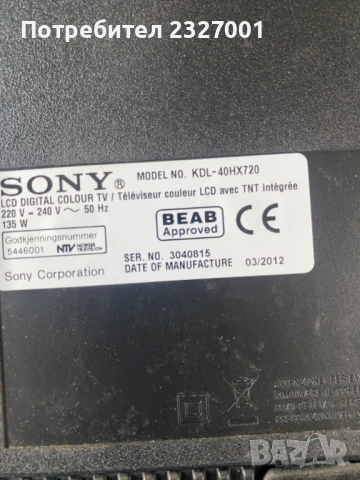 Main board 1-883-753-13          , снимка 2 - Части и Платки - 51417422