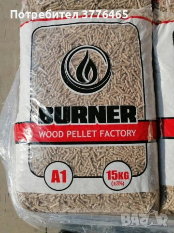 Промоция на пелети - само 370лв/тон