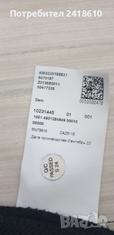 Hugo Boss HUGO Dem Mens Size S НОВО! ОРИГИНАЛ! Мъжкa Блузa!, снимка 4 - Блузи - 52789508