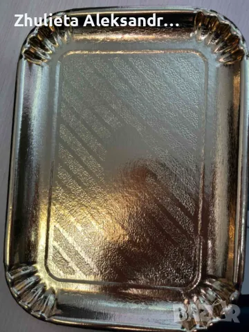 Еднократни ламинирани златни картонени плата , снимка 2 - Кетъринг - 50276450