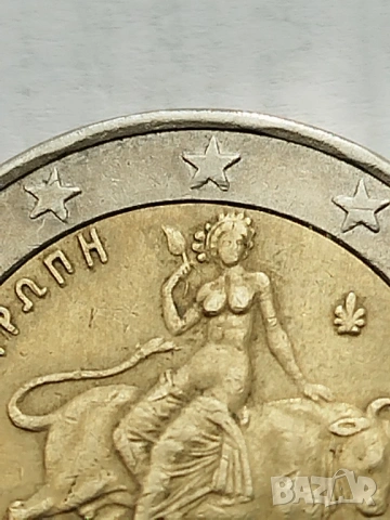2 евро 2002г. Гърция (куриози)2бр., снимка 3 - Нумизматика и бонистика - 48327099