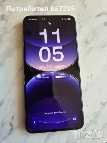 Samsung Galaxy S22 5G 256GB