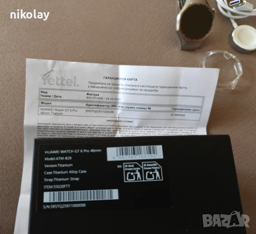 Huawei Watch GT 6 Pro Titanium в гаранция от Yettel, снимка 3 - Смарт часовници - 53934118
