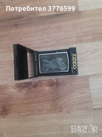 Бензинова запалка Zippo