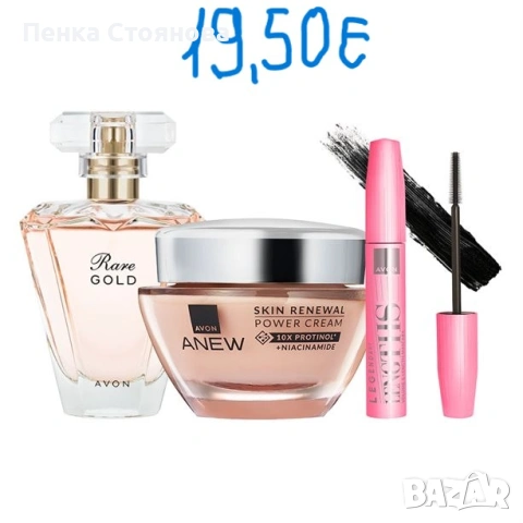 Дамски комплекти на AVON, снимка 14 - Дамски парфюми - 44846934