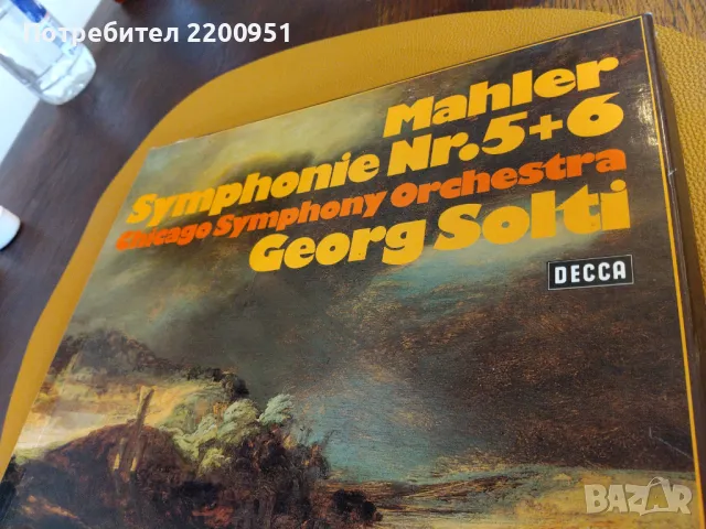 MAHLER, снимка 1 - Грамофонни плочи - 47194571