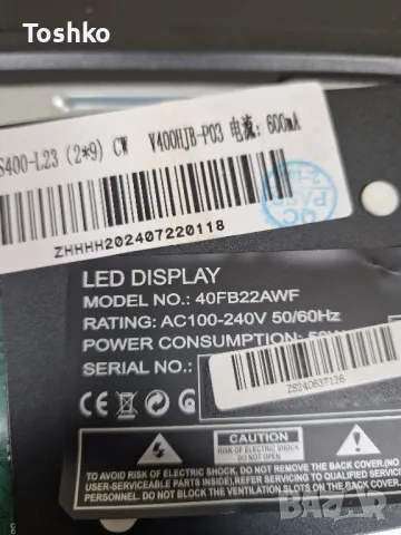 Стойка крачета за ТВ CROWN 40FB22AWF, снимка 4 - Стойки, 3D очила, аксесоари - 50290122