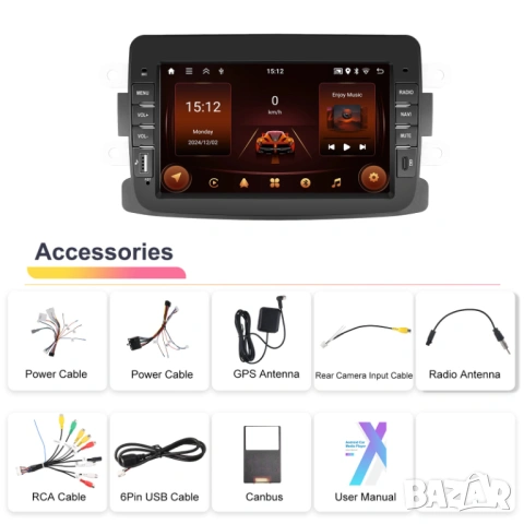 Мултимедия Android за Dacia, 7" Renault, Sandero, Duster, Logan, Dokker, навигация, Дачия, 2DIN, снимка 5 - Аксесоари и консумативи - 53772679