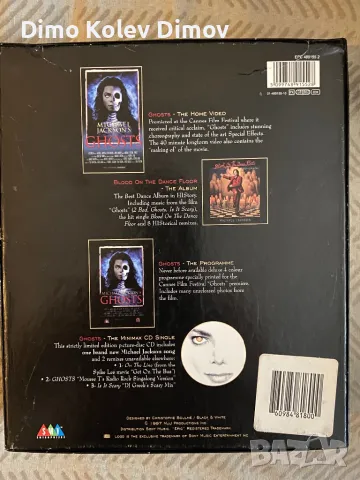 Michael Jackson Deluxe Limited Edition Box Set , снимка 4 - Други музикални жанрове - 50243044