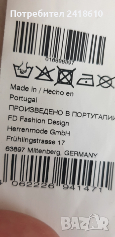 Karl Lagerfeld Full Zip Cotton Mens Size L НОВО! ОРИГИНАЛ! Мъжко   Горнище!, снимка 16 - Спортни дрехи, екипи - 51594374