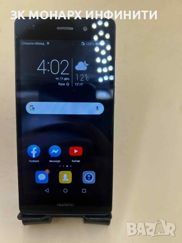 Huawei p8 lite/ALE-L21