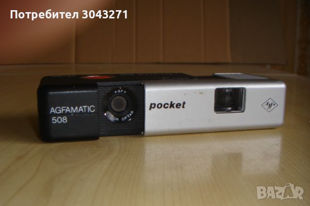 AGFAMATIC 508 SENSOR pocket, снимка 4 - Фотоапарати - 45513400