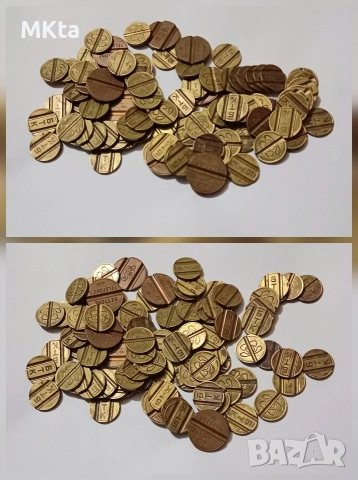 Лот телефонни жетони