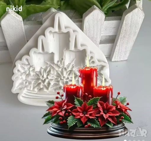 Коледни свещи и коледна звезда силиконов молд форма фондан шоколад гипс декор