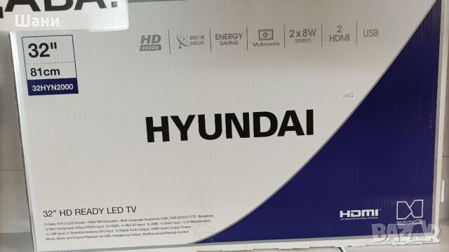 HYUNDAI - Телевизор 32HYN2000 HD, снимка 3 - Телевизори - 45569060