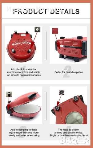 мини фурна за пица Klaif pizza maker 450°C, снимка 13 - Съдове за готвене - 52909549