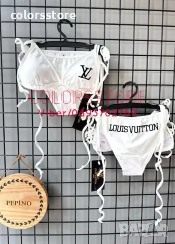 Бял бански Louis Vuitton/VL63