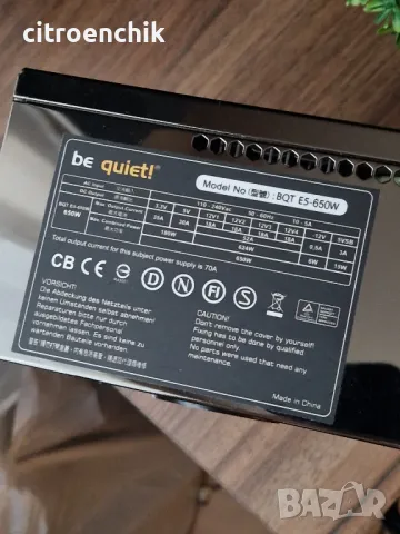 Захранване BeQuiet! BQT E5-650W PSU за компютър, снимка 1 - Захранвания и кутии - 47384574