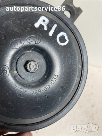 Сирена за сигнал за KIA Rio 1.5 CRDi (2009) 28R-00033, снимка 2 - Части - 53284910