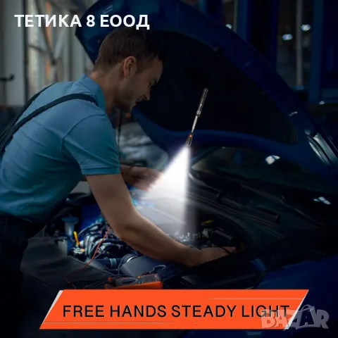 Телескопичен LED фенер с магнит, огъващ се на 360°, за проверка и изваждане на метални предмети, снимка 6 - Други инструменти - 49727022