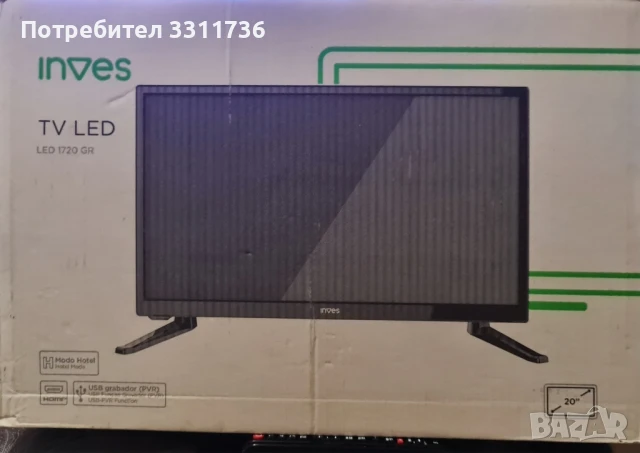 продавам , снимка 1