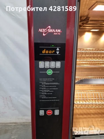 Американски грилове за пилета Alto-Shaam AR-7E с пароуловител, снимка 8 - Други машини и части - 53656735