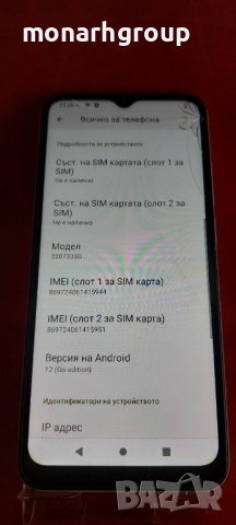 Телефон Redmi A1/спукан екран/, снимка 1 - Xiaomi - 44980096