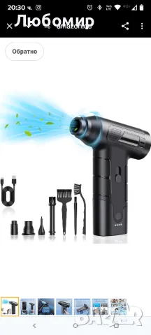 KACNON Безчетков мотор 130 000 об/мин, Електрическа вентилаторна головка за прах със сгъстен

