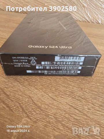 samsung s24 ultra 512gb/12gb Ram РЕПЛИКА, снимка 2 - Samsung - 45300848