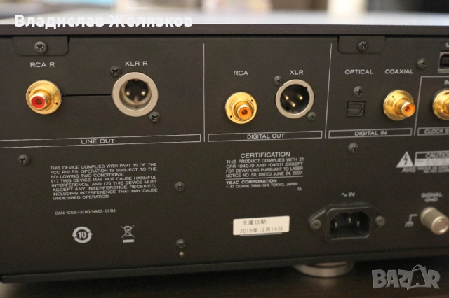 ESOTERIC K-03X 30th Anniversary ‘Limited Edition Black’ Series, снимка 8 - Други - 52597529