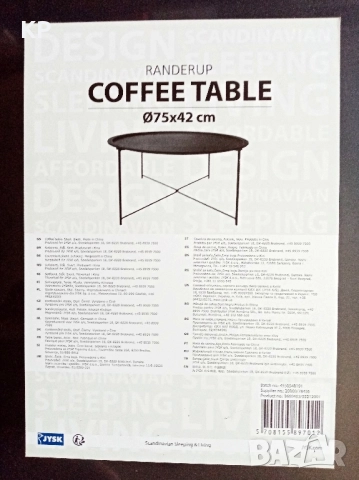 Неразпечатвана маса за кафе Randerup 75 см , снимка 5 - Маси - 51522459