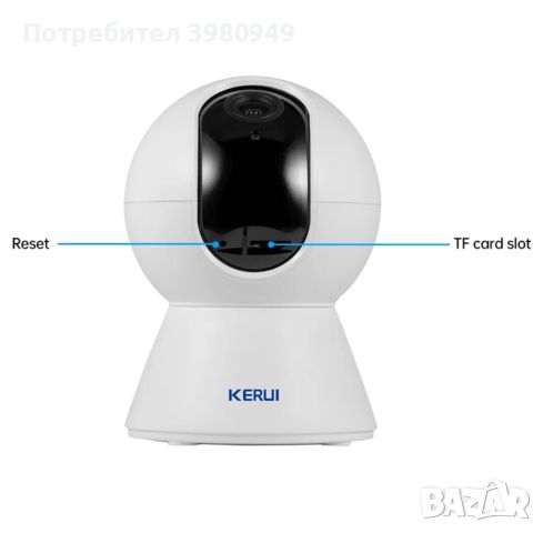 Вътрешна IP PTZ въртяща се охранителна камера 5MP 1080p +10м USB кабел, снимка 3 - IP камери - 46553095