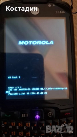 Телефон Моторола ES400 без батерия., снимка 4 - Motorola - 52664387