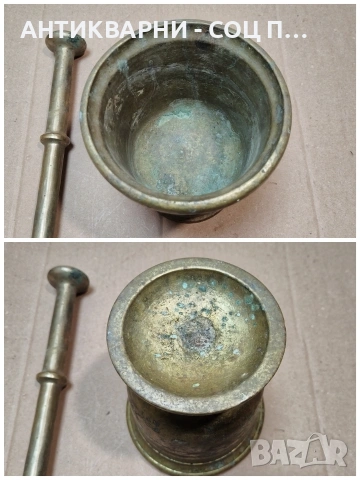 Голям Стар Бронзов Хаван, Старо Бронзово Хаванче с Чукало / 2,5 кг. / НОМЕР 1314., снимка 5 - Антикварни и старинни предмети - 53660228