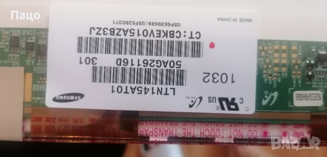 SAMSUNG/LTN145AT01/14.5 inch/промо цена/, снимка 13 - Части за лаптопи - 45350722