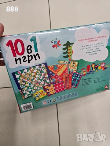 игра 10 в 1, снимка 2 - Образователни игри - 50967819