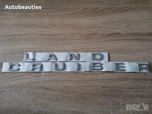 Toyota Land Cruiser сребрист надпис лого 