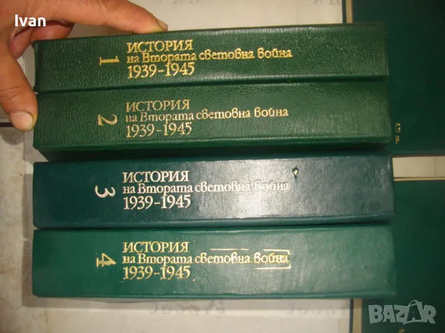 История на Втората световна война 1939-1945 в 12 тома Том 1-8 С ОРИГИНАЛНИТЕ КАРТИ КЪМ ТОМОВЕТЕ, снимка 13 - Енциклопедии, справочници - 48125001