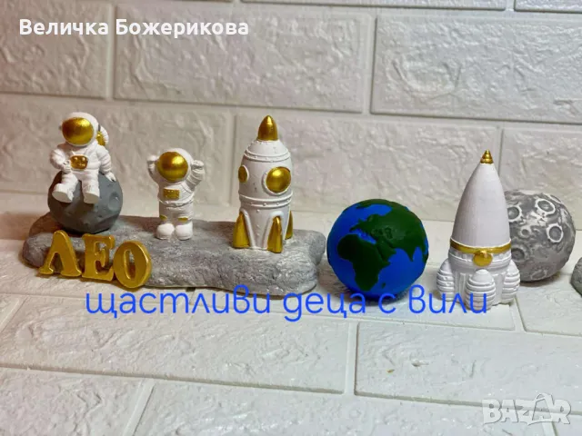 Украса за погача, снимка 11 - Други - 49155491